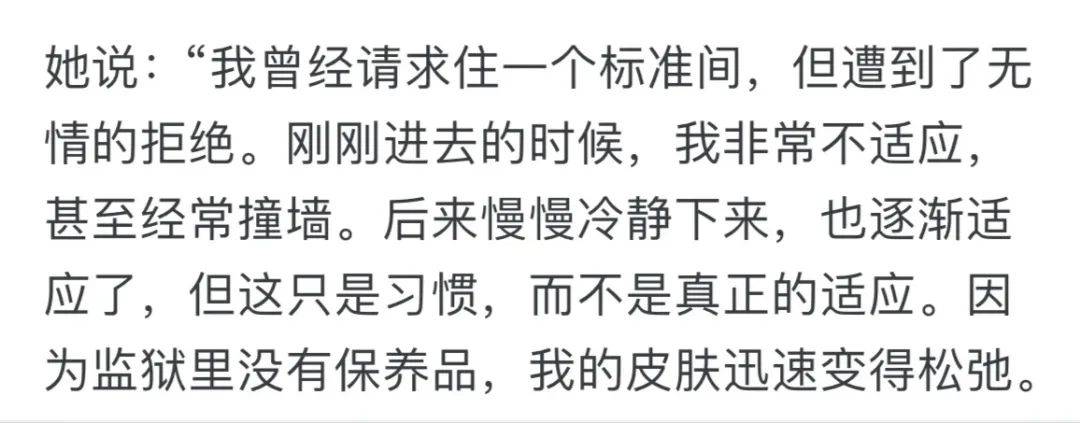 考古|74岁的刘晓庆生命力朝气蓬勃,她的精神状态已经next level?