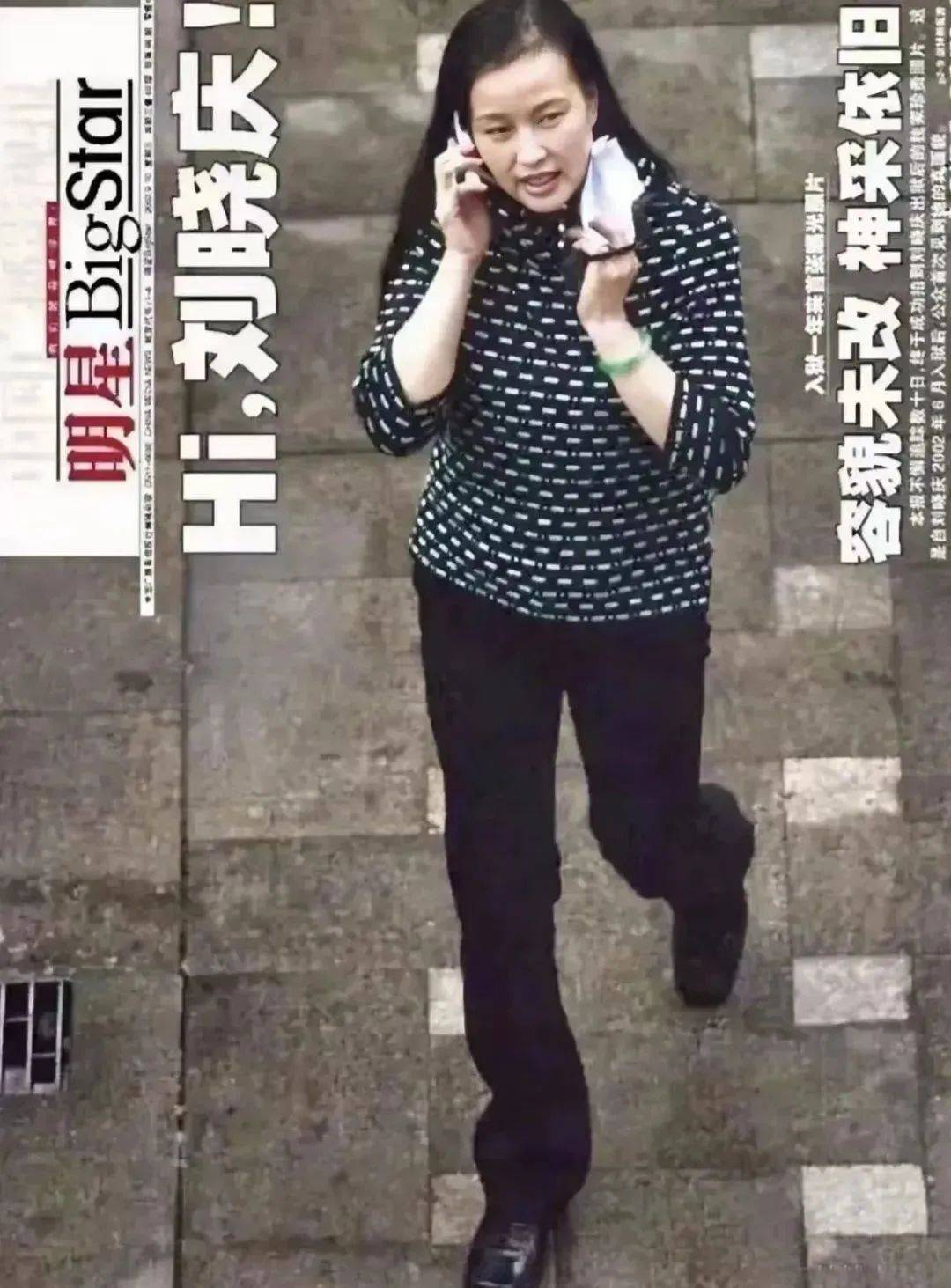 考古|74岁的刘晓庆生命力朝气蓬勃,她的精神状态已经next level?