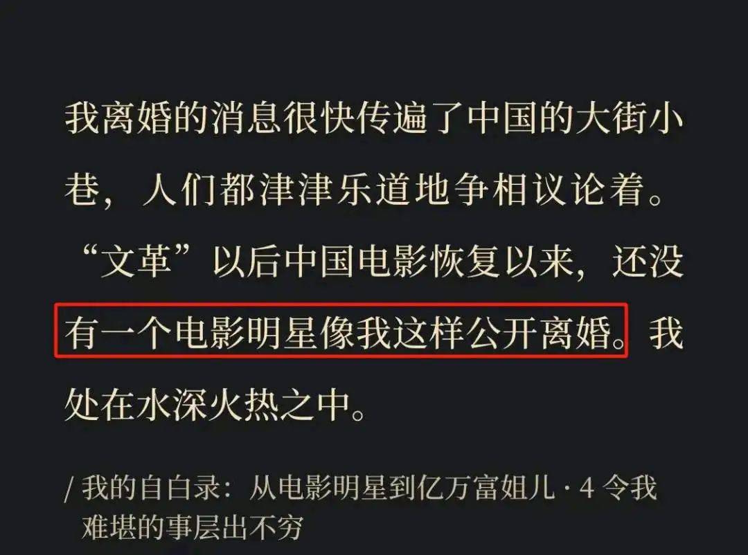 考古|74岁的刘晓庆生命力朝气蓬勃,她的精神状态已经next level?