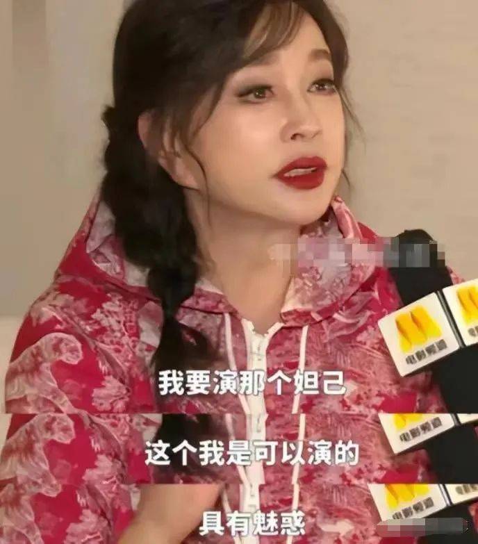 考古|74岁的刘晓庆生命力朝气蓬勃,她的精神状态已经next level?