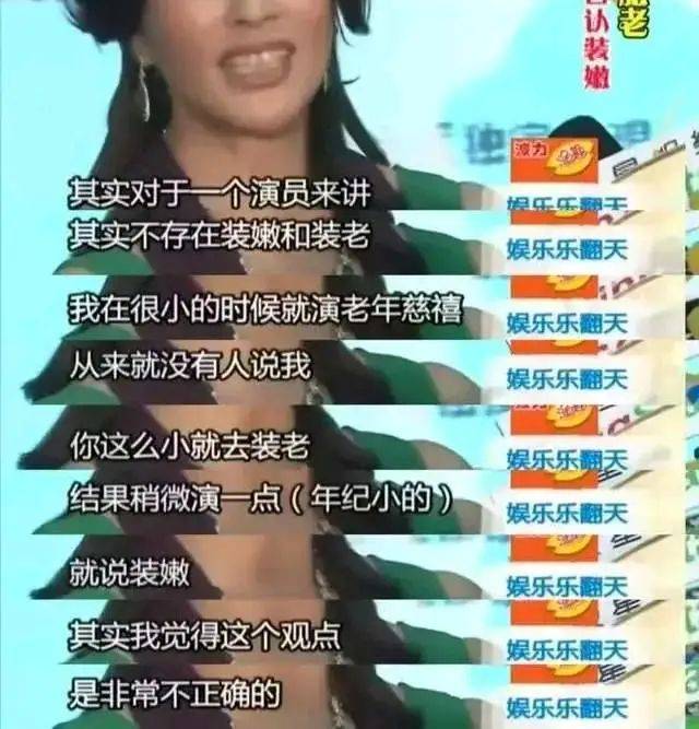 考古|74岁的刘晓庆生命力朝气蓬勃,她的精神状态已经next level?