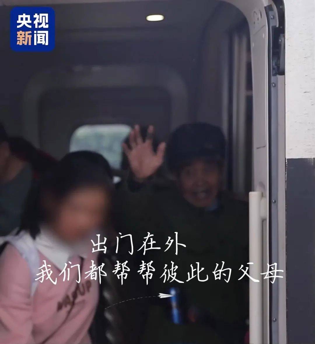 77岁老人拿手写“车票”乘高铁？后续来了