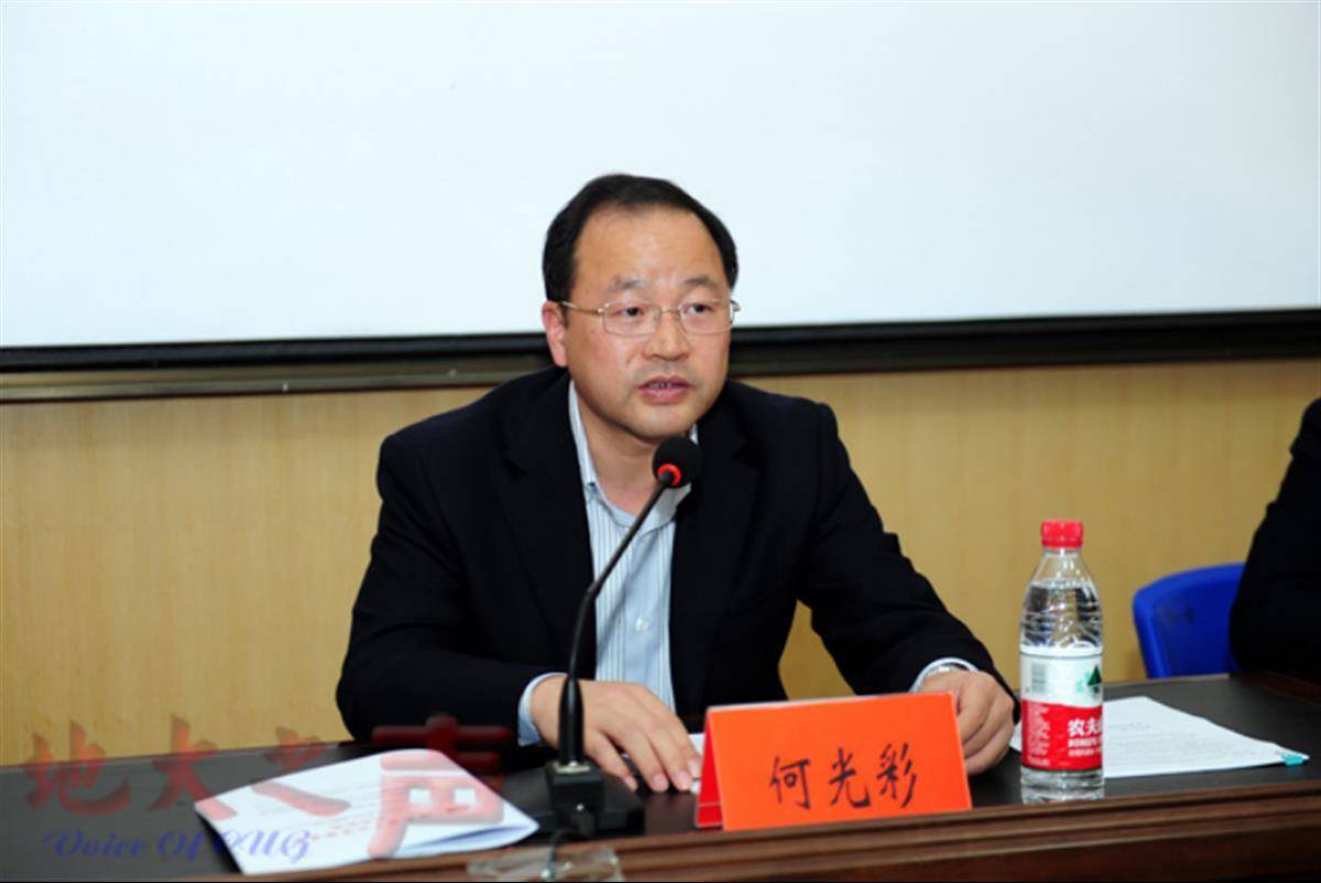 教育部副部长何光彩任北京大学党委书记，湖北浠水人，曾任中国地质大学（武汉）校长