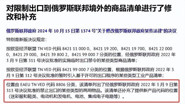 俄罗斯逼停中欧班列,“洗劫”货物?某些“歪屁股”媒体又带节奏