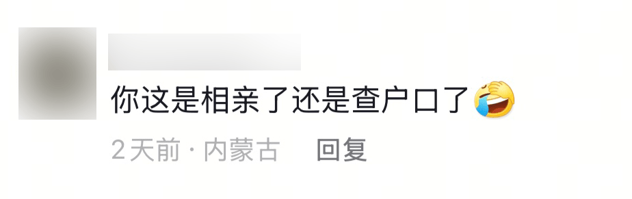 2025年最猛的相亲方式：直播间群面