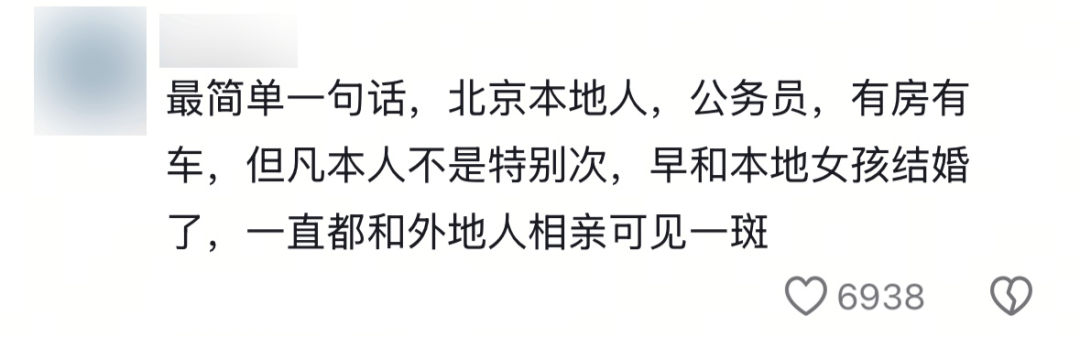 2025年最猛的相亲方式：直播间群面