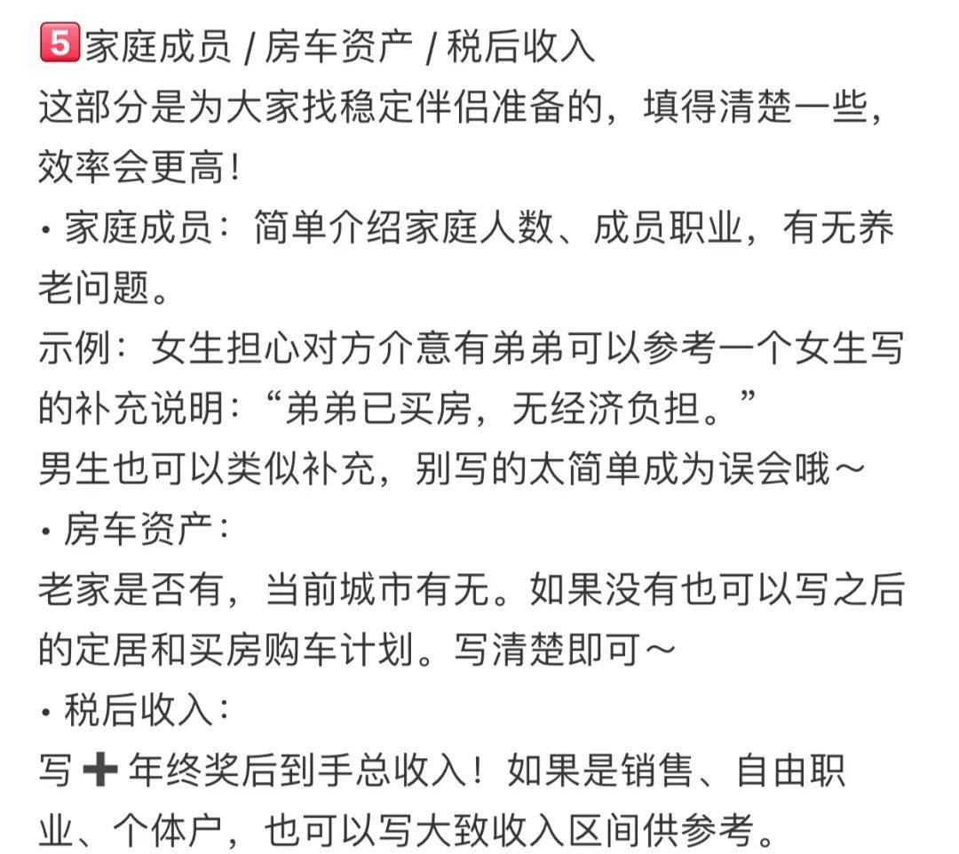 2025年最猛的相亲方式：直播间群面