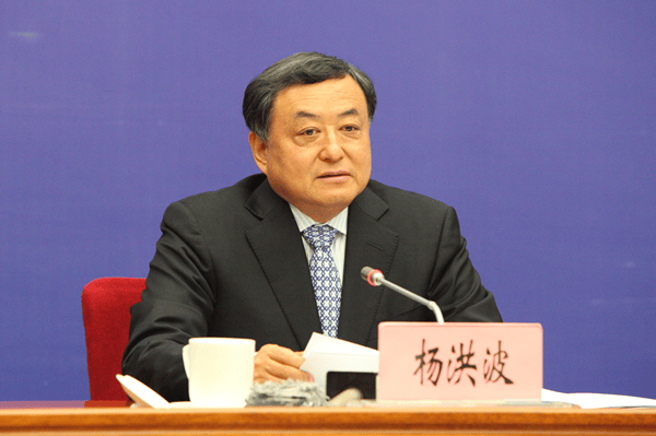 杨洪波已主动投案，当过多个“一把手”，3年前曾被问责！