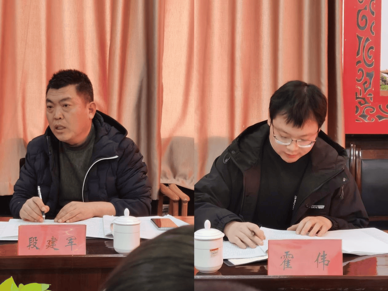 浮山县教育体育局党组召开2024年度民主生活会