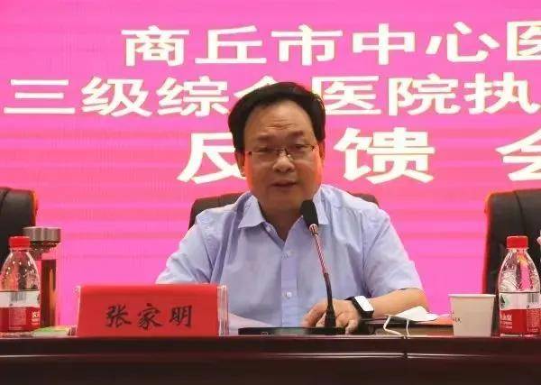 即将60岁,他官宣被查