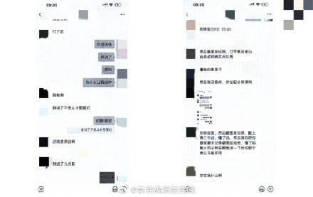 榜一大哥诈骗百万粉丝女主播80余万：PS千万存款，已被批捕