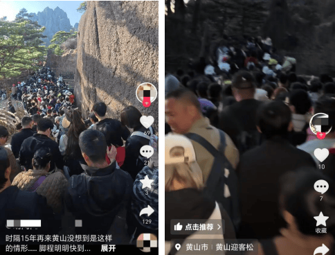安徽黄山遭遇严重拥堵,现场大量游客滞留!官方回应:发生塌方,泥石流阻断道路
