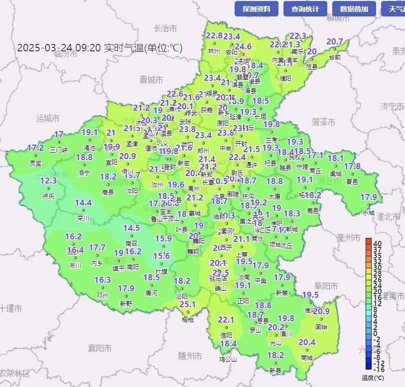 郑州将降温20℃！扬沙或浮尘将袭全省大部