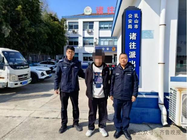 山东多地出现了一批“假孙子”，不少人被骗，警方提醒！