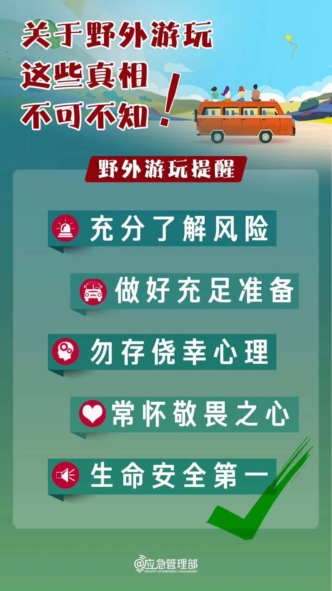 一红衣女子，突然坠崖！事发深圳网红海岸