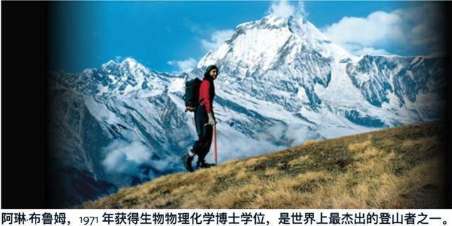 穿一次污染一次？不少冲锋衣中含有这种有害物 著名登山家早已弃用，头部企业开始用替代面料