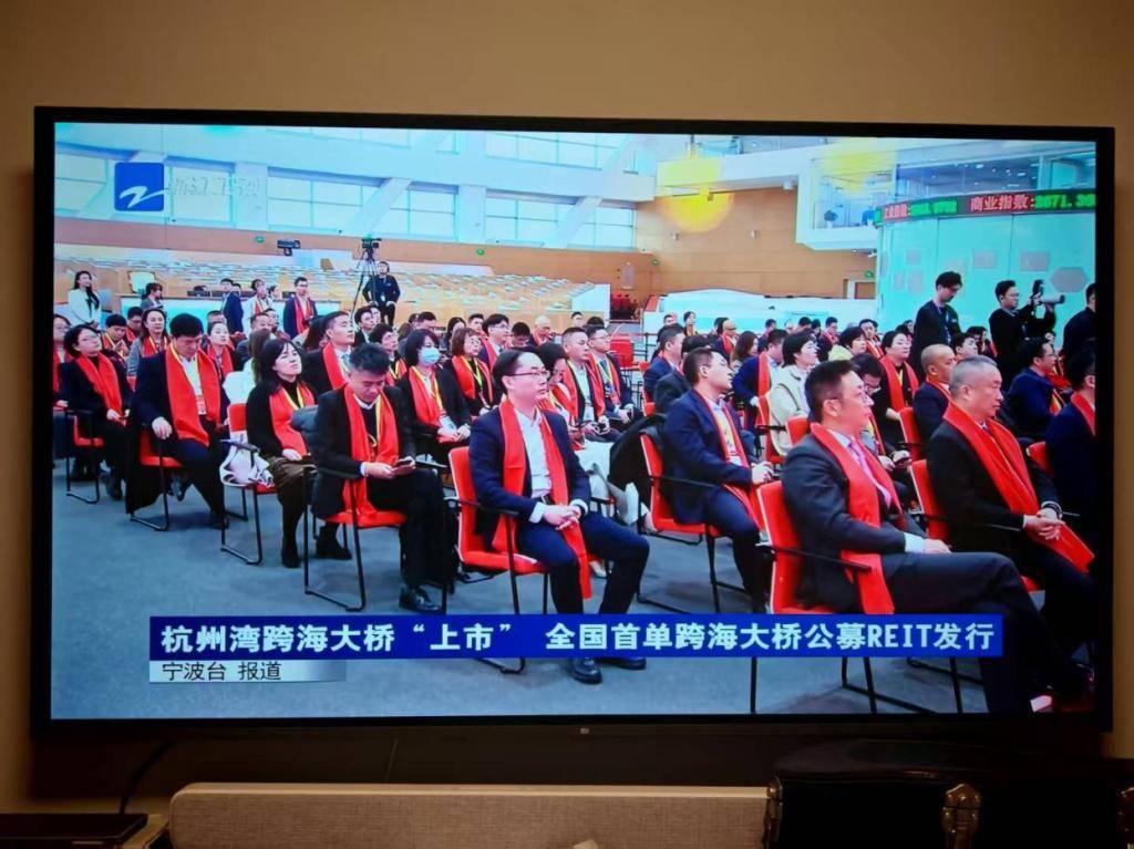 沉睡的金矿被唤醒：杭州湾大桥如何通过REITs盘活资产价值