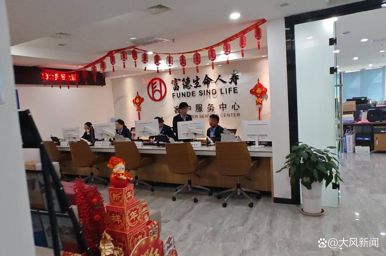 老人架不住保险员“执着”，花6万给孙女买“上大学返钱保险”，发现到孩子80岁才能返完本金