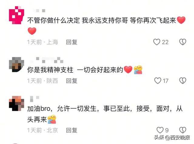 突然官宣离婚！结束10年感情，已停更3个月