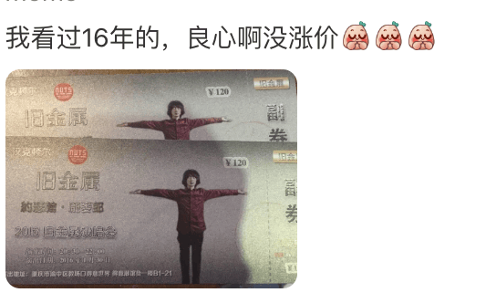 知名歌手复出！曾被强制送进精神病院