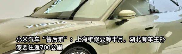 消费贷利率上调！重返3%，有银行催客户紧急提款，"价格战"熄火