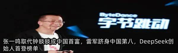 消费贷利率上调！重返3%，有银行催客户紧急提款，"价格战"熄火