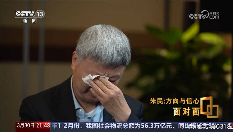 经济学家落泪反折射中国制造业蜕变与比亚迪范式