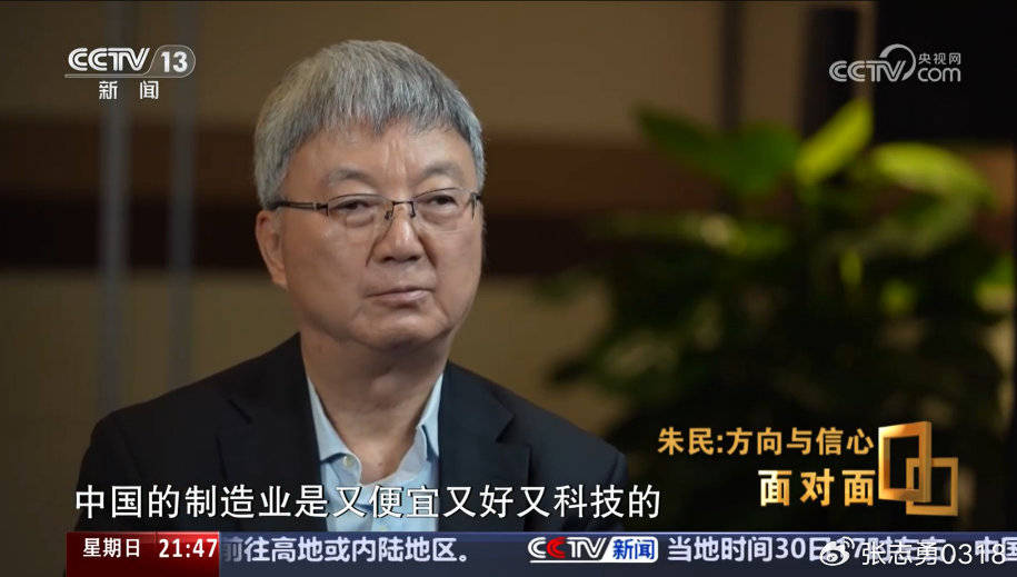 经济学家落泪反折射中国制造业蜕变与比亚迪范式