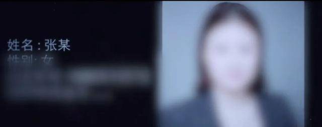 她为境外疯狂窃密，携带海量内部文件叛逃前，被国家安全机关控制！