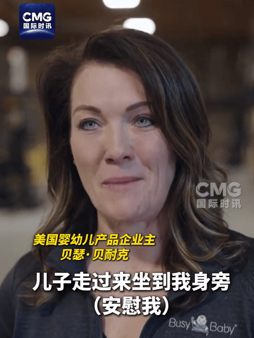 卖完这批中国货就断货，美国女企业主哭泣：无力支付工资、租金、贷款！多方警告：美国最赚钱的“出口”要小心了