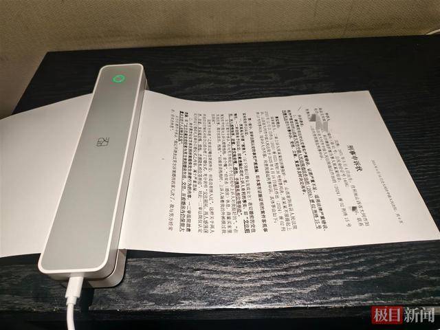 大同订婚强奸案男方被羁押712天，二审将于今日公开宣判