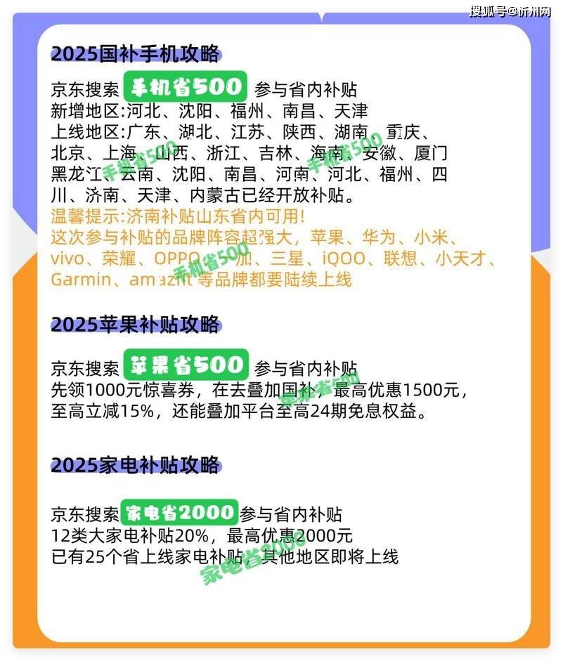 小米顶尖“小钢炮”手机，现已降价901元，512GB+3nm芯片+无网通信
