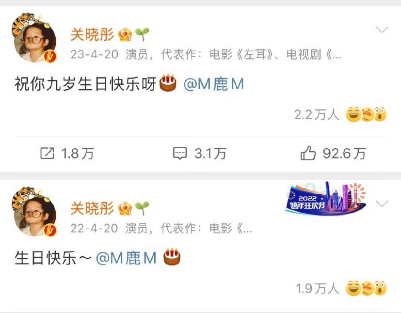 考古|鹿晗35岁生日关晓彤未送公开祝福被传分手？二人此前的七年真的很甜啊！