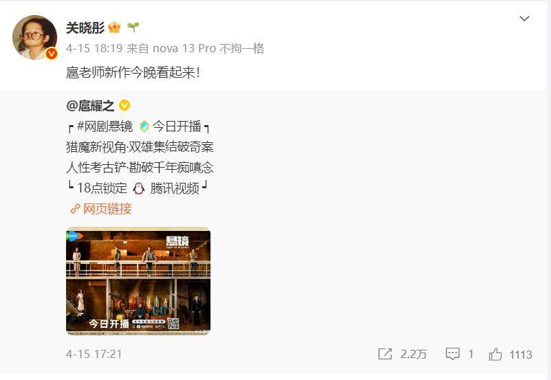 考古|鹿晗35岁生日关晓彤未送公开祝福被传分手?二人此前的七年真的很甜啊!