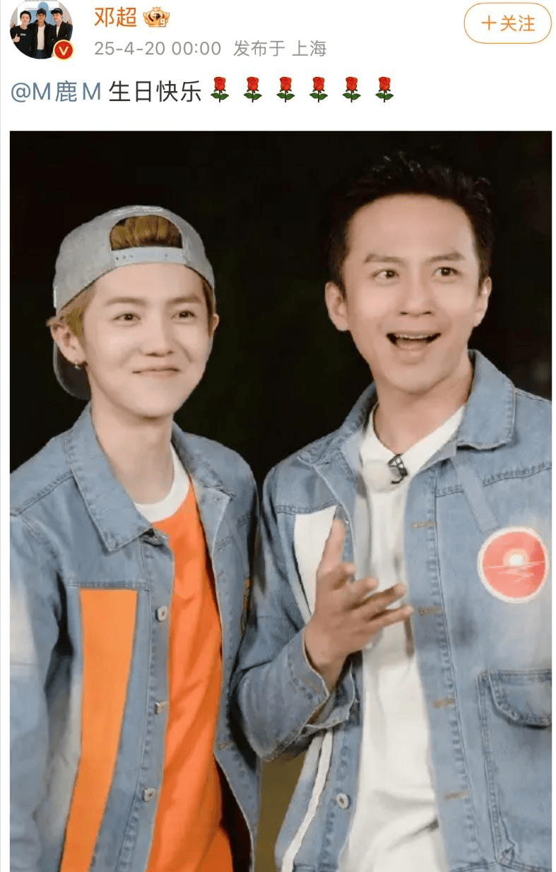 考古|鹿晗35岁生日关晓彤未送公开祝福被传分手?二人此前的七年真的很甜啊!