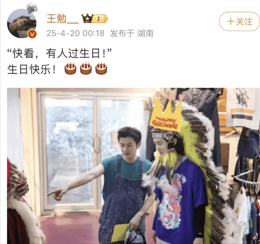 考古|鹿晗35岁生日关晓彤未送公开祝福被传分手?二人此前的七年真的很甜啊!