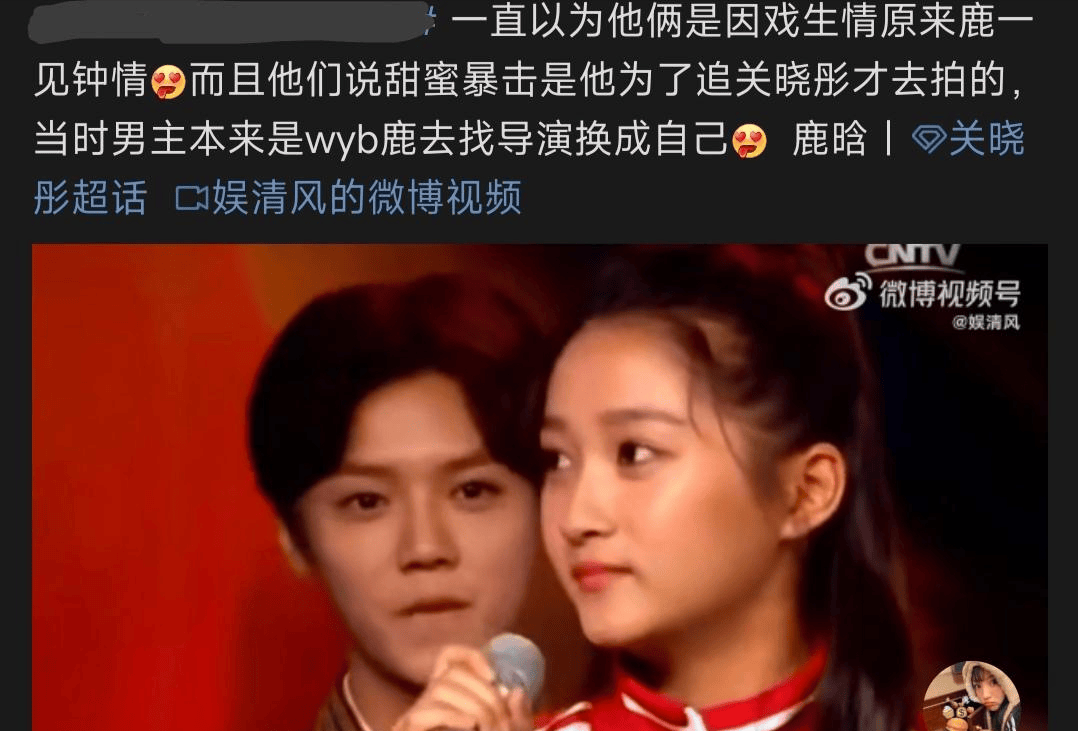 考古|鹿晗35岁生日关晓彤未送公开祝福被传分手?二人此前的七年真的很甜啊!