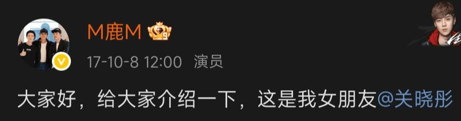 考古|鹿晗35岁生日关晓彤未送公开祝福被传分手?二人此前的七年真的很甜啊!