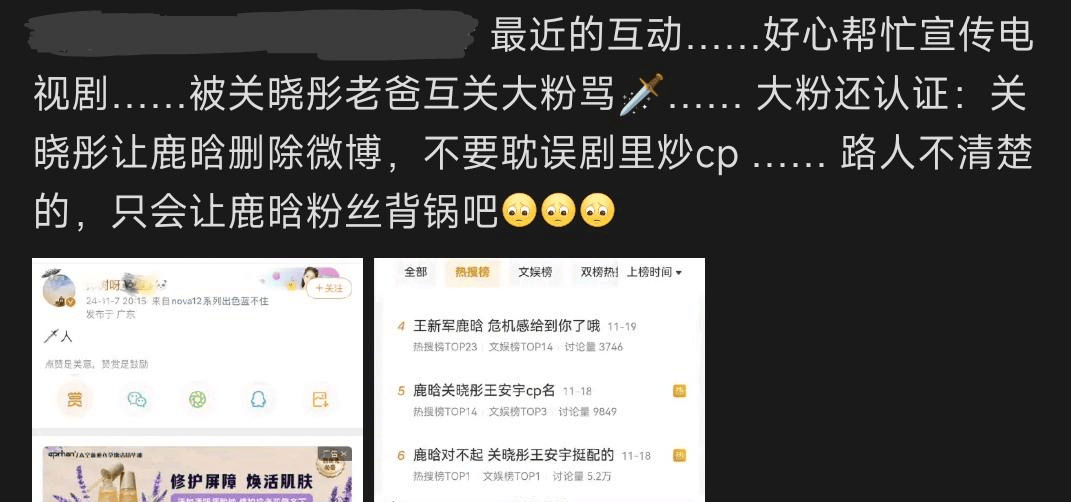 考古|鹿晗35岁生日关晓彤未送公开祝福被传分手?二人此前的七年真的很甜啊!