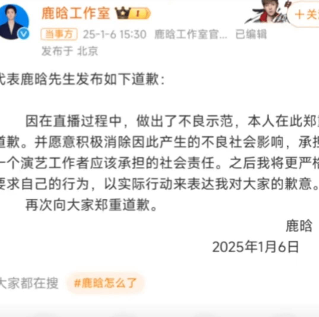 考古|鹿晗35岁生日关晓彤未送公开祝福被传分手?二人此前的七年真的很甜啊!