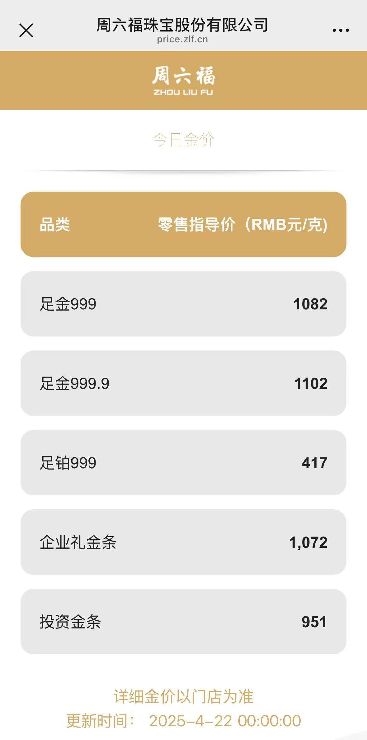 我国新发现一处金矿,探明储量5857.68千克!黄金涨疯了,今年涨幅已超比特币!建设银行最新提示
