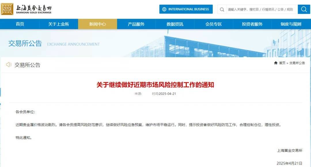 我国新发现一处金矿,探明储量5857.68千克!黄金涨疯了,今年涨幅已超比特币!建设银行最新提示