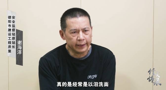 四川一贪官从会场被带走,画面曝光!悔称“奇耻大辱”