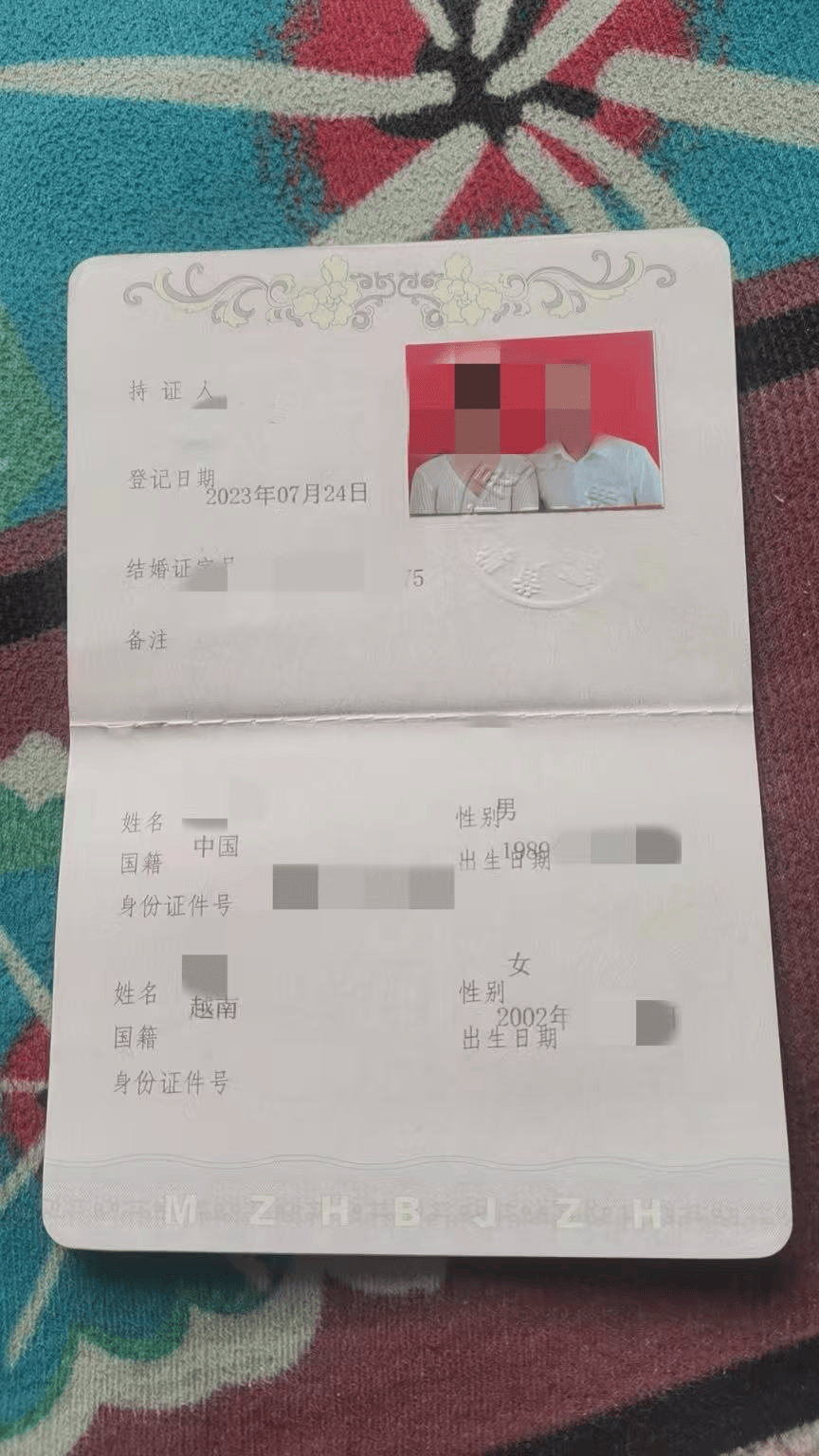 领证3个月后，他的越南媳妇跑了