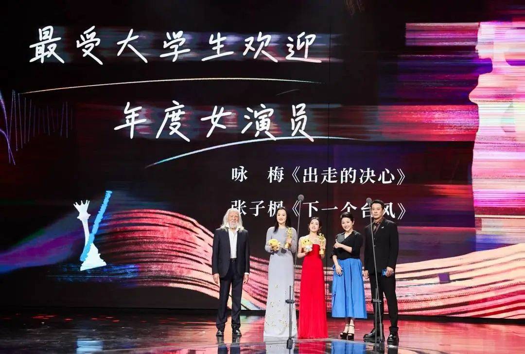 官方正式公布！确认是葛优