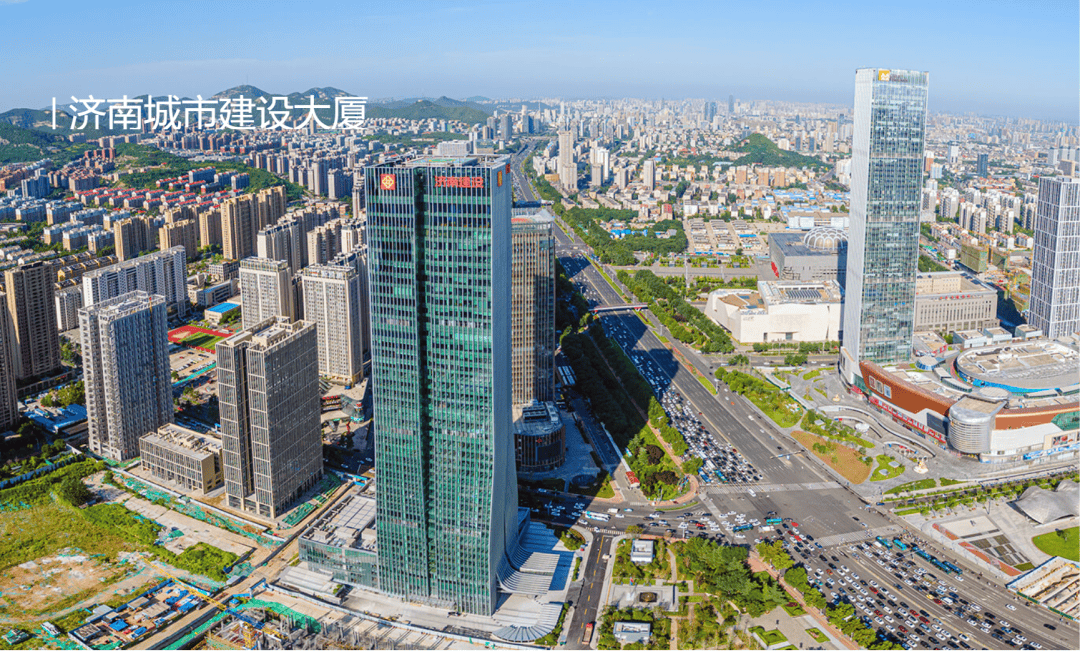 济南城市建设集团去年净赚近10亿，营业外收入近19亿