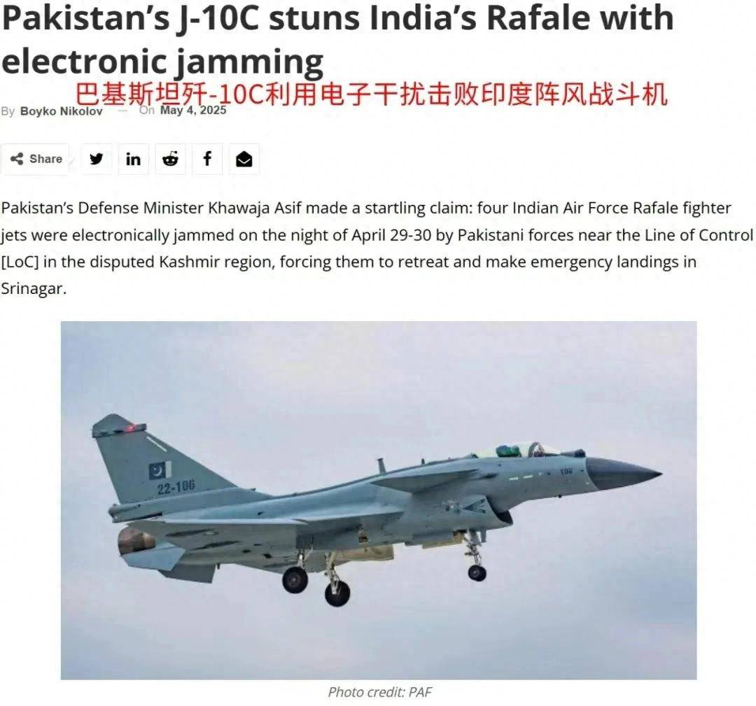 歼-10C赢在哪里？巴防长证实：印巴空战歼-10CP成功逼退“阵风”