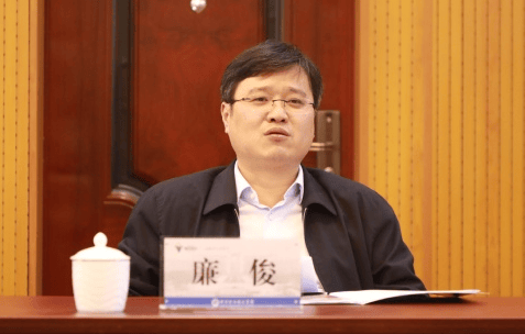 浙江官宣：廉俊被查