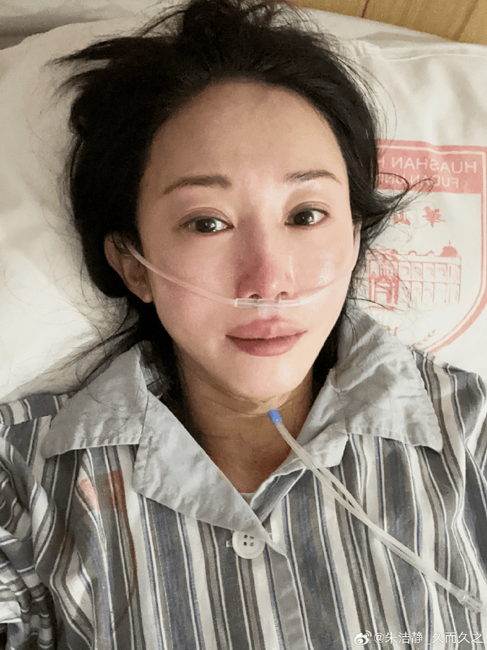 浙江知名女演员,重病归来!曾四登春晚,流泪照心疼