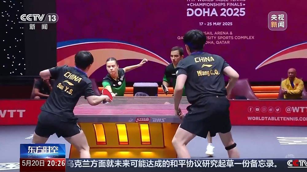 王楚钦球拍检测环节受损 裁判：你的球拍没问题